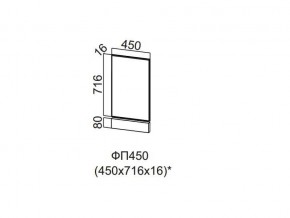 ФП450 Фасад для посудомоечной машины 450 в Южноуральске - yuzhnouralsk.magazin-mebel74.ru | фото