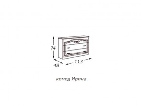 Комод (столешница ДСП) с зеркалом  в раме в Южноуральске - yuzhnouralsk.magazin-mebel74.ru | фото