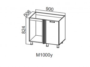 М1000у Стол-рабочий 1000 (угловой под мойку) в Южноуральске - yuzhnouralsk.magazin-mebel74.ru | фото