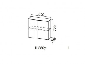 Ш850у/720 Шкаф навесной 850/720 (угловой) в Южноуральске - yuzhnouralsk.magazin-mebel74.ru | фото