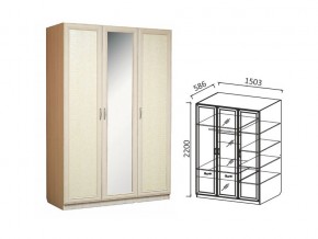 Шкаф 3-х ств 1500 для платья и белья в Южноуральске - yuzhnouralsk.magazin-mebel74.ru | фото