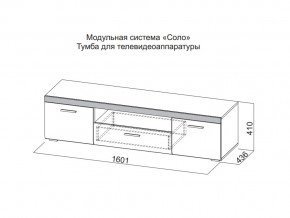 Тумба для телевидеоаппаратуры в Южноуральске - yuzhnouralsk.magazin-mebel74.ru | фото